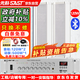 先科（SAST）120W室外防水音柱音響套裝壁掛式戶外喇叭500W功放機(jī)公共廣播學(xué)校車間校園商場店鋪音箱一拖二