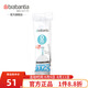 brabantia柏賓士垃圾袋 抽繩手提式家用環(huán)保一次性垃圾袋加厚收納袋 30L O型(20只裝）