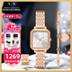 阿瑪尼（ARMANI EXCHANGE）阿瑪尼手表女士滿天星女表石英名表生日七夕情人節(jié)禮物送女友老婆 【手表+手鏈禮盒】AX7164SET