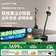 uwant友望吸塵器V400Pro 超強大吸力自集塵洗【雙倍集塵0殘留 全鏈防纏繞】抑菌家用無線手持掃地除螨儀
