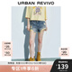 UR2025夏季新款女波嬉風(fēng)復(fù)古磨破毛須休閑牛仔短褲UYL850077 藍(lán)色 28