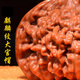 沐瑪手盤(pán)把件文玩核桃四座樓南疆石磨盤(pán)白獅子蛤蟆頭三棱七夕禮物男 44-45MM官帽+文玩刷+錦囊袋
