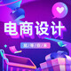 視頻設(shè)計六合一 紅色