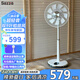 西哲（sezze）日本電風(fēng)扇直流變頻落地扇輕音節(jié)能果嶺風(fēng)扇遙控定時臺立兩用風(fēng)扇低音降噪智能臺地扇14吋大風(fēng)量 （12檔風(fēng)速）Y-3810