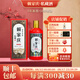 頼家慶賴家慶私藏酒馮小寧大師臻制純坤沙醬香型白酒 53%vol 500mL 6瓶 鉅惠裝