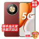 華為手機華為mate70 pro選擇】X70 十面抗摔 8300mAh電池雙80W超級快充 支持NFC紅外 護眼屏AI手機 12G+512GB 朱砂紅 官方標配【180天只換不修+3年質(zhì)保+碎屏險】