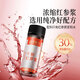 同仁堂品牌北京同仁堂紅參液紅參飲紅參漿人參漿【30%高含量非高麗參