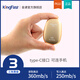 金速（KingFast）金速移動(dòng)固態(tài)硬盤PSSD type-c接口 TLC顆粒/手機(jī)/電腦通用 三年保修 480GB