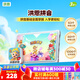 洪恩識字app會員  拼音 思維 ABC 英語 識字永久包 早教啟蒙玩具兒童 【拼音啟蒙】拼音終身包