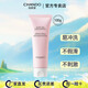自然堂（CHANDO）氨基酸洗面奶 保濕補水溫和潔面乳溫和清潔不刺激敏感肌可用 氨基酸潔面乳100g