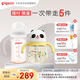離乳奶瓶6M+小月齡防嗆學(xué)飲水杯7月+（離乳過(guò)渡學(xué)飲CP組套）
