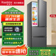 榮事達(dá)（Royalstar）【國(guó)家補(bǔ)貼20%】165升電小冰箱雙開(kāi)門大容量中小型冷藏冷凍家用租房宿舍節(jié)能省電 215升三門鈦深灰