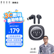 FIILKey Pro斐耳【現貨速發(fā)】智能降噪真無(wú)線(xiàn)藍牙耳機 入耳半入耳切換 手機電腦高音質(zhì)運動(dòng)長(cháng)續航耳機 深海尋蹤