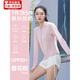 CEENIU防曬衣女2025新款UPF50+百搭涼感修身透氣夏季皮膚衣服騎行瑜伽服 櫻花粉 M 參考體重【80-105斤】