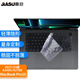 嘉速蘋(píng)果MacBook Pro16英寸鍵盤(pán)膜【A2485/A2780】2021/2023款鍵盤(pán)保護膜 高透隱形不掉落防塵罩