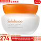 雪花秀（SULWHASOO）套裝滋陰人參面霜潤燥精華中樣水乳提亮女士護(hù)膚品禮盒節(jié)日禮物 雪花秀彈力面霜75ml禮盒