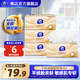 維達（Vinda）新一代羊絨感面紙 羊絨感紙巾  敏感肌鼻炎可用柔軟 羊絨般親膚 【羊絨感抽紙】 3層 80抽*4包