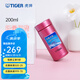 虎牌（TIGER） 保溫杯水杯杯子超輕保冷杯不銹鋼時(shí)尚真空杯MMP-G20C 200ML 玫瑰紅PR200ml