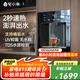 宅小凈嵌入式直飲機(jī)管線機(jī) 家用即熱式飲水機(jī)ro反滲透過濾制冷加熱一體機(jī) 0阻垢劑0純水 新品Q4 Q4溫?zé)醸嵌入