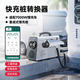 易電熊快充轉(zhuǎn)慢充房車取電器新能源電動車直流轉(zhuǎn)交流充電樁轉(zhuǎn)換器380V轉(zhuǎn)220V 智能款 7KW一體機