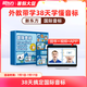 新東方國際音標(biāo)盒子6-12歲兒童小學(xué)英語48個國際音標(biāo)全講解 外教帶讀快速學(xué)讀音小學(xué)一二三四五六年級英語音標(biāo)初中小學(xué)書音標(biāo)教程