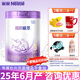 雀巢（Nestle） 超啟能恩適度水解嬰幼兒配方奶粉 超啟能恩3段 850g 1罐