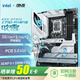 ROG華碩 Z790-A GAMING WIFI S 吹雪主板 支持 14代酷睿CPU i9-14900KF/i7-14700KF 板U套裝 【吹雪主板 D5】Z790-A WIFI S