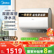 美的（Midea）60升超薄雙膽扁桶電熱水器3300W速熱節(jié)能免換鎂棒大水量F6033-UD3(HE)一級能效以舊換新國家補(bǔ)貼