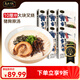 良工坊豬軟骨叉燒豚骨拉面 日式豬軟骨拉面 博多方便速食方便面早餐夜宵 【5盒】博多風味拉面202.4g