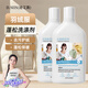 D.SIIS迪艾澌羽絨服蓬松洗滌劑500ml*2專用清洗劑洗衣液衣物柔順去污
