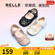 百麗（Belle）童鞋女童黑皮鞋小童學(xué)步鞋幼童寶寶鞋春秋兒童時(shí)尚單鞋軟底公主鞋 粉色(櫻紗粉) 26