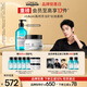 歐萊雅PRO【肖戰(zhàn)推薦】云朵瓶500ml*1+瞬順發(fā)膜250ml*1控油改善毛躁套組
