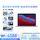 Apple/蘋果筆記本  2020款MacBookAir 13.3英寸 M1芯片(8+7核)8G 256G深空灰色輕薄電腦 官翻機(jī)  24期免息版