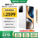 realme【國家補(bǔ)貼】真我GT7 天璣9400+ 輕薄大電池快充長續(xù)航 超聲波3D指紋 電競AI游戲5G手機(jī) 12+256白
