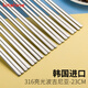 kitshine 韓國(guó)進(jìn)口316不銹鋼筷子食品級(jí)韓式實(shí)心扁筷10雙家庭裝防滑加長(zhǎng)版 23cm亮光波吉尼亞筷子10雙裝