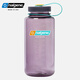 樂(lè )基因（nalgene）塑料杯子運動(dòng)水壺大容量男女耐摔便攜開(kāi)水泡茶簡(jiǎn)約水瓶美國進(jìn)口 丁香紫 1000ml
