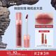 3CE水霧唇露EARLYHOUR煙粉玫瑰唇釉口紅唇膏啞光生日禮物送女友