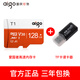 愛(ài)國者（aigo）tf內存卡行車(chē)記錄儀手機相機監控攝像頭micro sd存儲卡128g 128G+2.0 TF讀卡器 官方標配