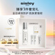 希思黎（Sisley）日間防護(hù)精華乳50ml素顏霜提亮防曬保濕隔離化妝品套裝禮盒禮物