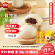 三全豆沙包960g+奶香饅頭960g 包子兒童早餐半成品食品方便速食