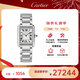 卡地亞(Cartier)瑞士手表坦克系列石英女表WSTA0051/WSTA0107 禮物