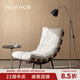 NORHOR北歐表情/荷蘭ASIADES原版/AX脊骨鐵藝布藝休閑躺椅沙發(fā)椅G 米白色 現(xiàn)貨