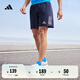 adidas簡(jiǎn)約舒適梭織跑步運(yùn)動(dòng)短褲男裝夏季阿迪達(dá)斯官方   傳奇墨水藍(lán)/深銀灰   L