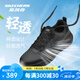 斯凱奇（Skechers）男鞋跑鞋GO RUN 男款支撐緩震跑步鞋輕便透氣日常休閑運(yùn)動(dòng)鞋