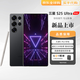 三星（SAMSUNG）Galaxy S24 Ultra S25 Ultra  智享生活辦公 超亮護(hù)眼大屏SPen S25 Ultra 鈦影黑 12GB+512GB 港版
