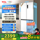TCL大無界455升T9十字四開門58cm超薄平嵌入式雙凈味家用電冰箱大容量國家補貼20%一級能效R455T9-UQ