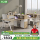 木之曉職員辦公桌工作臺(tái)組合簡(jiǎn)約員工工位卡座辦公室財(cái)務(wù)辦公桌椅 3.2米 面對(duì)面4人位(不含椅)