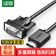 綠聯(lián)HDMI轉VGA轉換器 母轉vga公頭高清視頻轉換器 筆記本電腦臺式轉接頭連接電視投影適配器 【HDMI轉VGA線(xiàn)】無(wú)供電丨1米