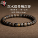 檀境沉水級(jí)海南奇楠沉香手串隨形桶珠 國(guó)香系海南棋楠沉香 足金款 