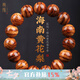 龍隱正宗海南黃花梨手串男士霸氣虎皮紋正品高油密老料木佛珠高端文玩 【霸氣虎紋】15mm*15顆 附證書